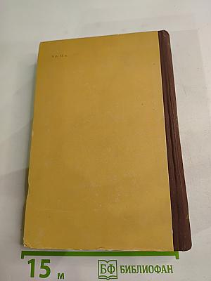 Повесть о Верещагине