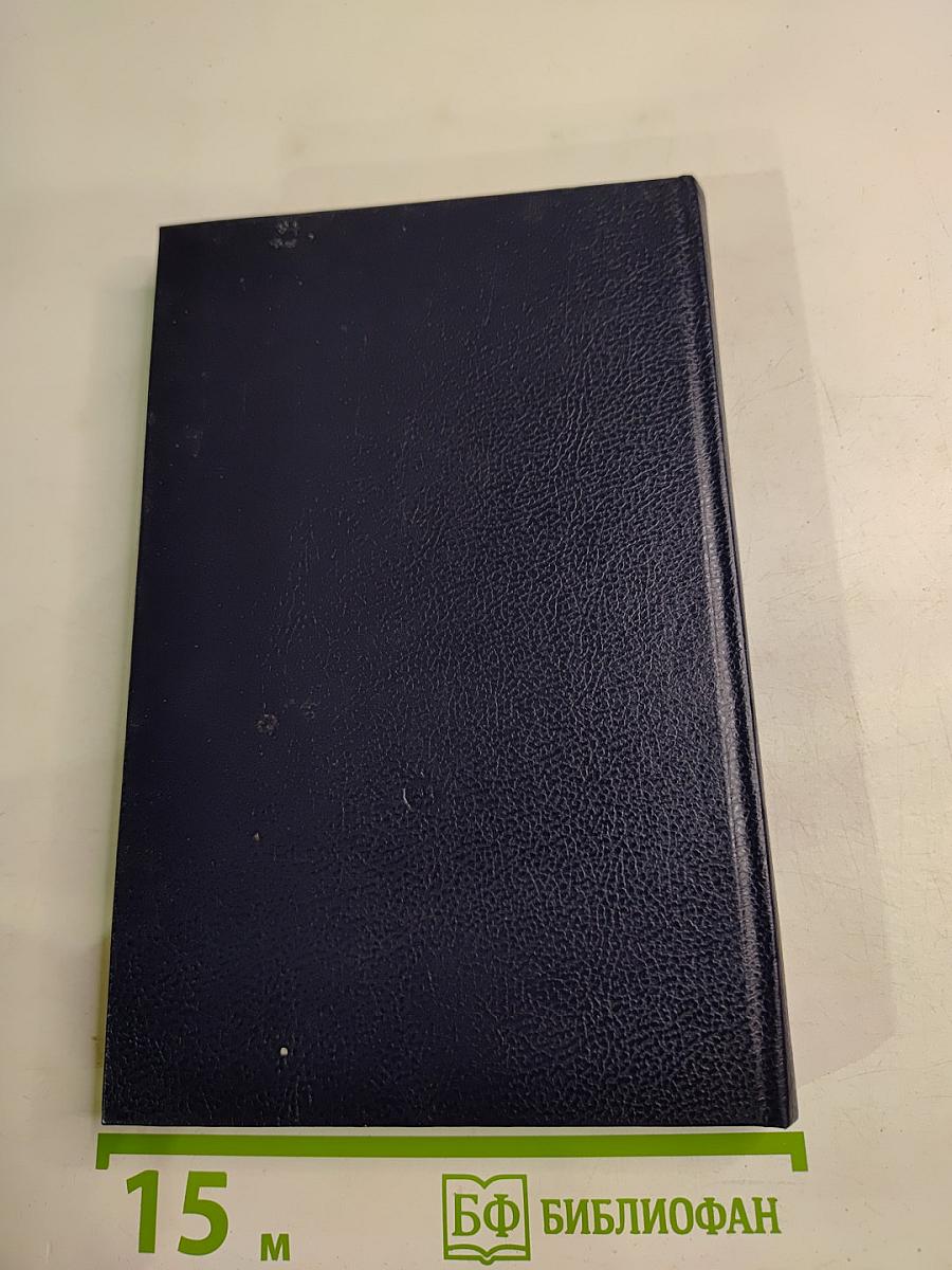 Царица Армянская