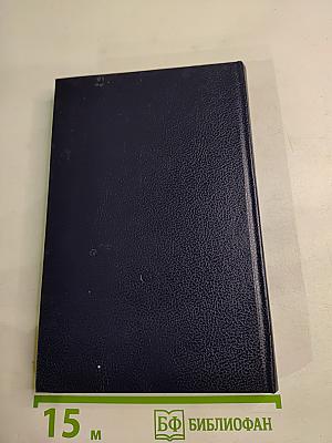 Царица Армянская