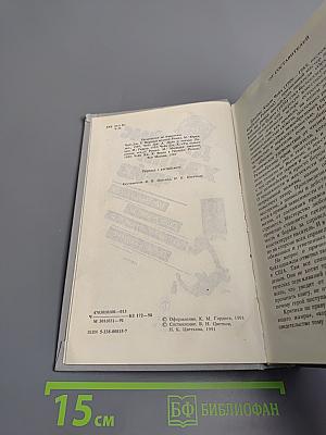 Джеймс Хэдли Чейз. Мёртвые молчат. Дело о наезде. "Ты только отыщи его..." Весна в Париже