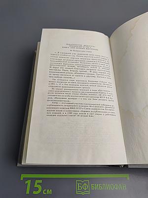 Джеймс Хэдли Чейз. Мёртвые молчат. Дело о наезде. "Ты только отыщи его..." Весна в Париже