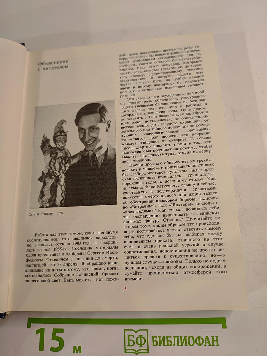 Молодость. Собрание сочинений в трех томах. Том 1