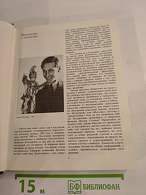 Молодость. Собрание сочинений в трех томах. Том 1