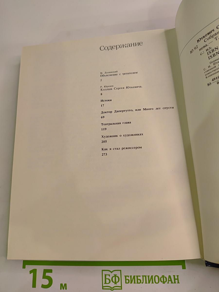 Молодость. Собрание сочинений в трех томах. Том 1