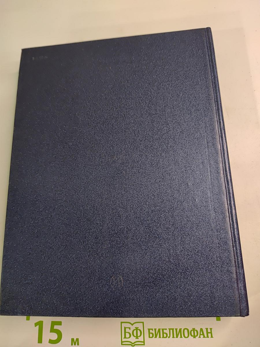 Молодость. Собрание сочинений в трех томах. Том 1