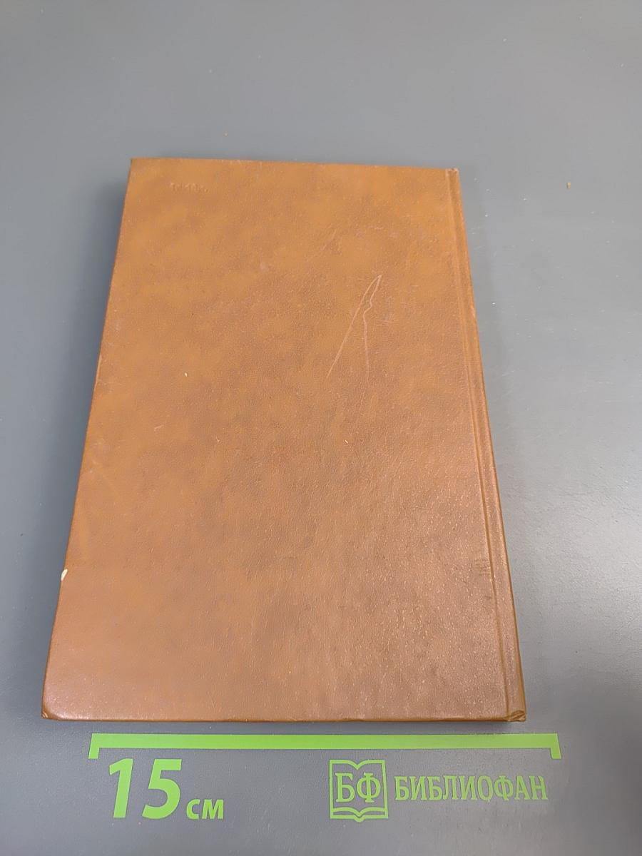 Литературный язык допушкинской России