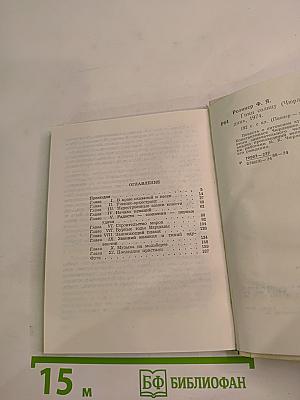 Гимн Солнцу