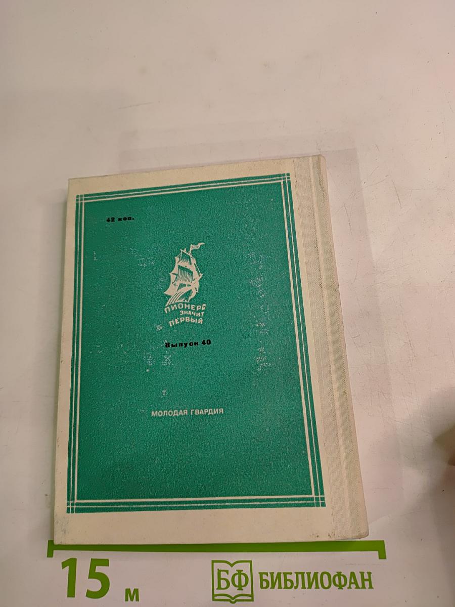 Гимн Солнцу