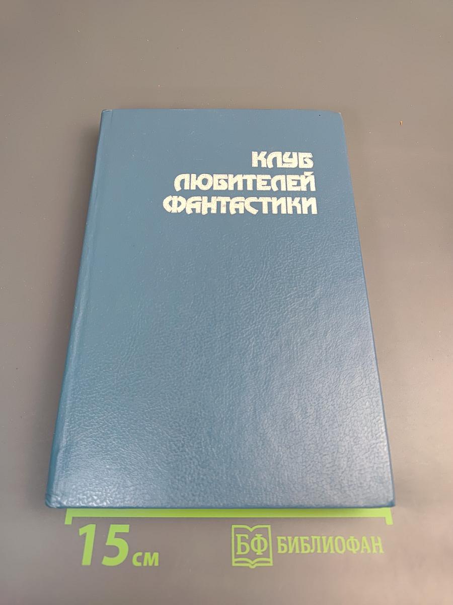 Смерть Вселенной