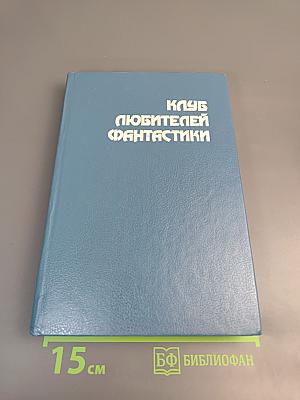 Смерть Вселенной