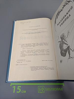 Смерть Вселенной