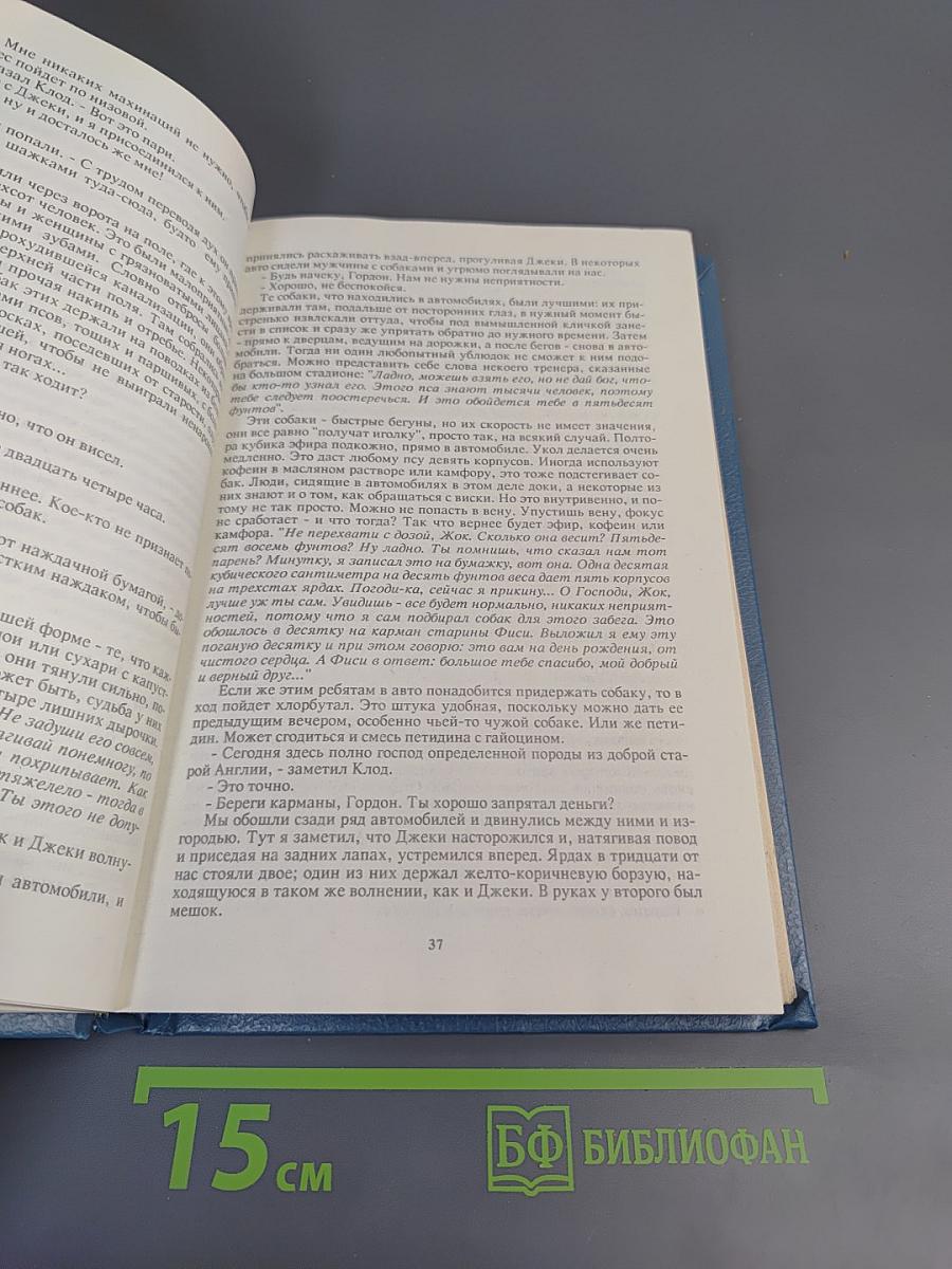 Смерть Вселенной