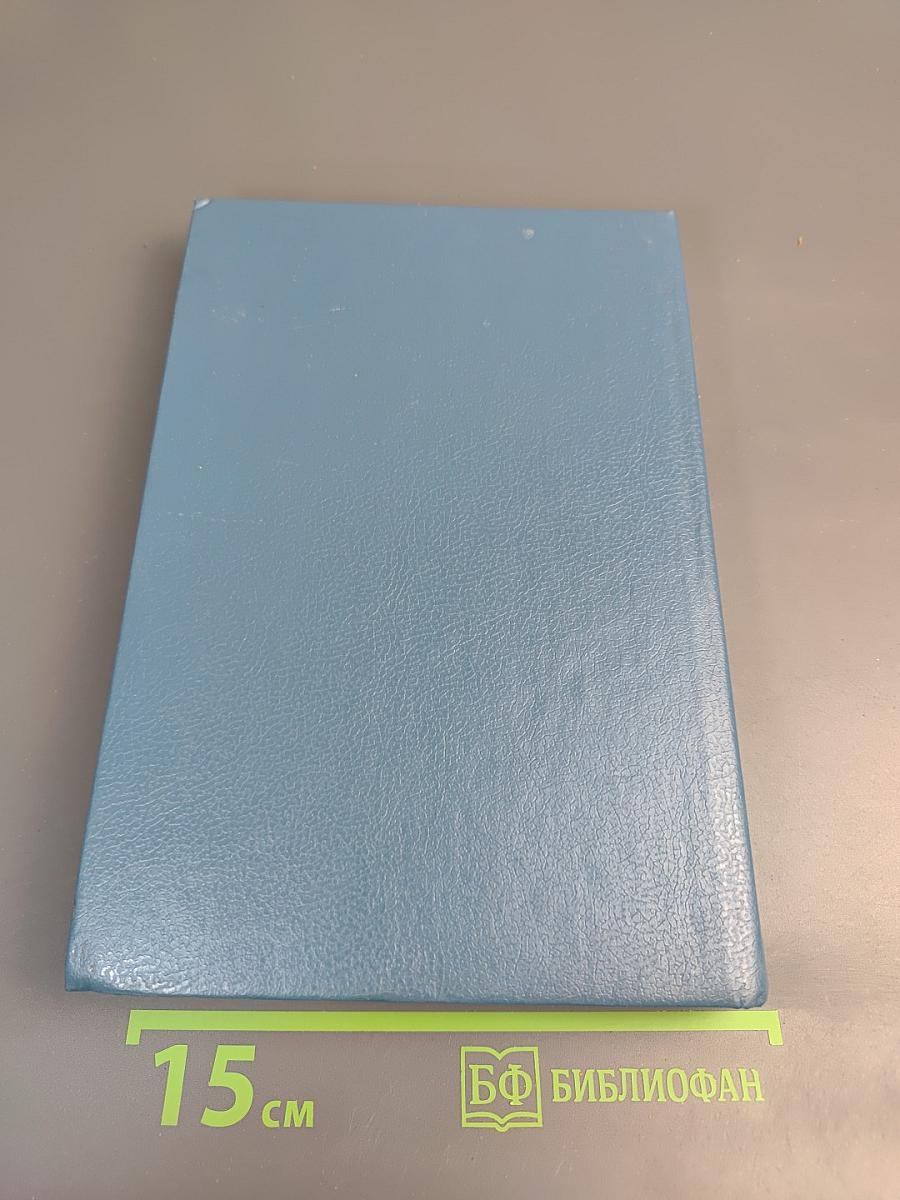 Смерть Вселенной