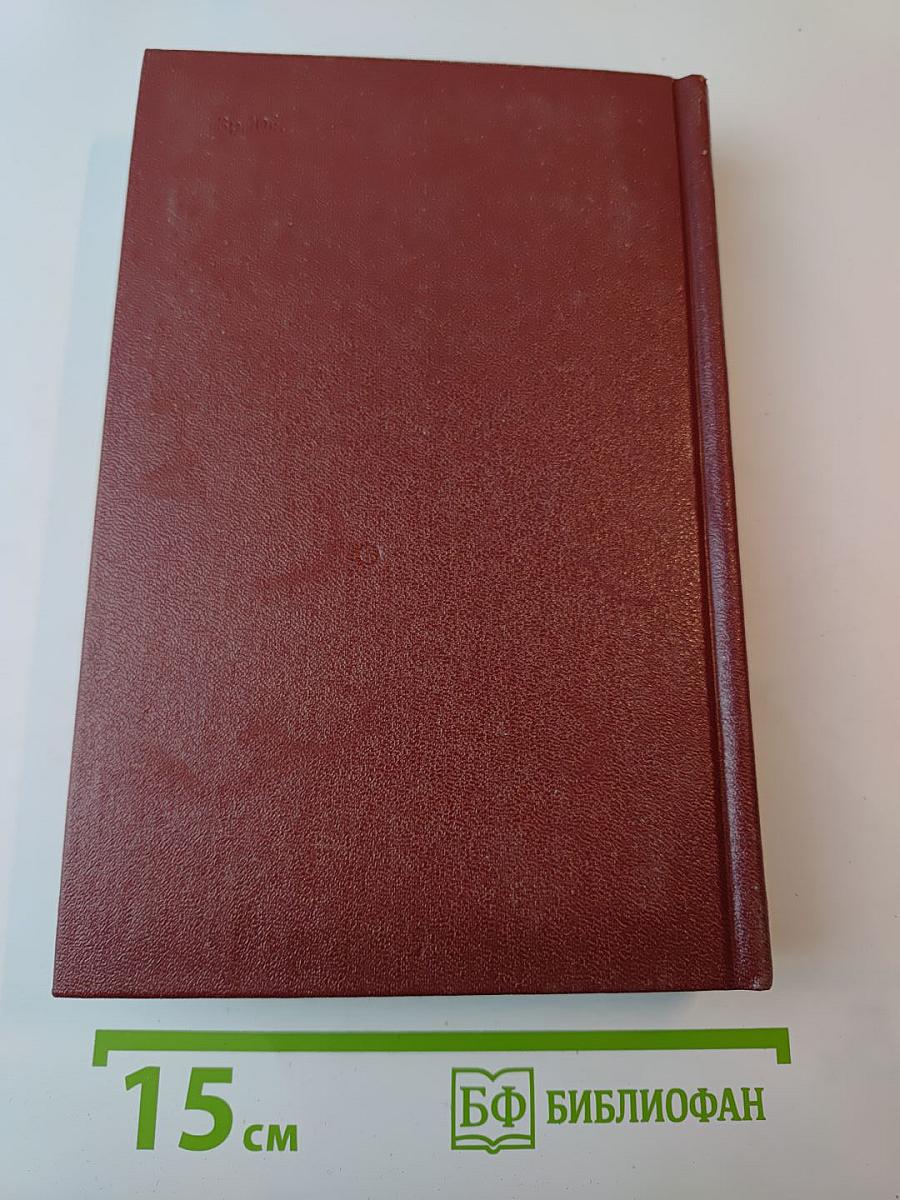Собрание сочинений. Том 7. Они сражались за Родину. Главы из романа. Рассказы