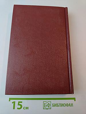 Собрание сочинений. Том 7. Они сражались за Родину. Главы из романа. Рассказы