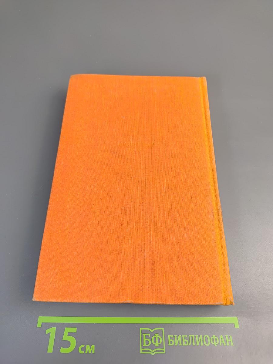 Сатирические очерки