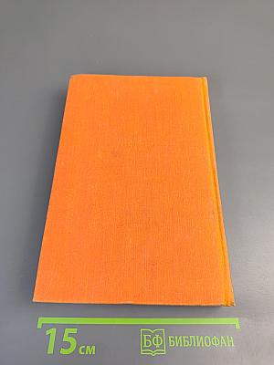 Сатирические очерки