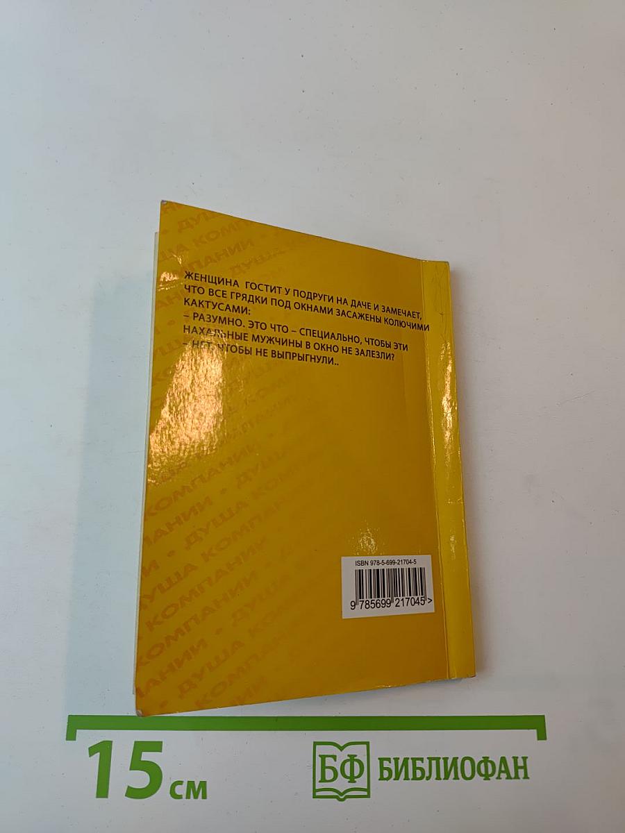 Время пахать, время отдыхать