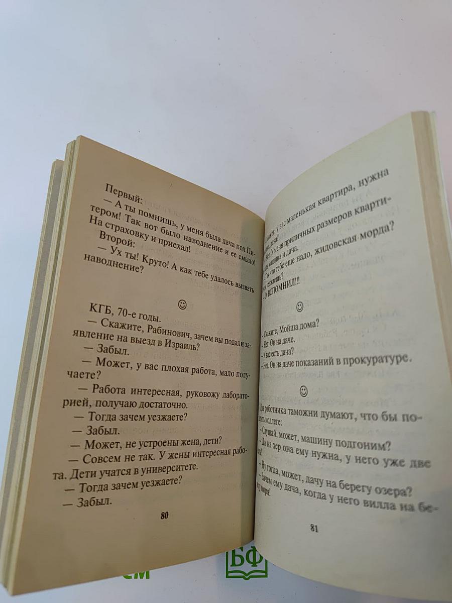 Время пахать, время отдыхать