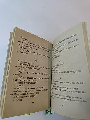 Время пахать, время отдыхать