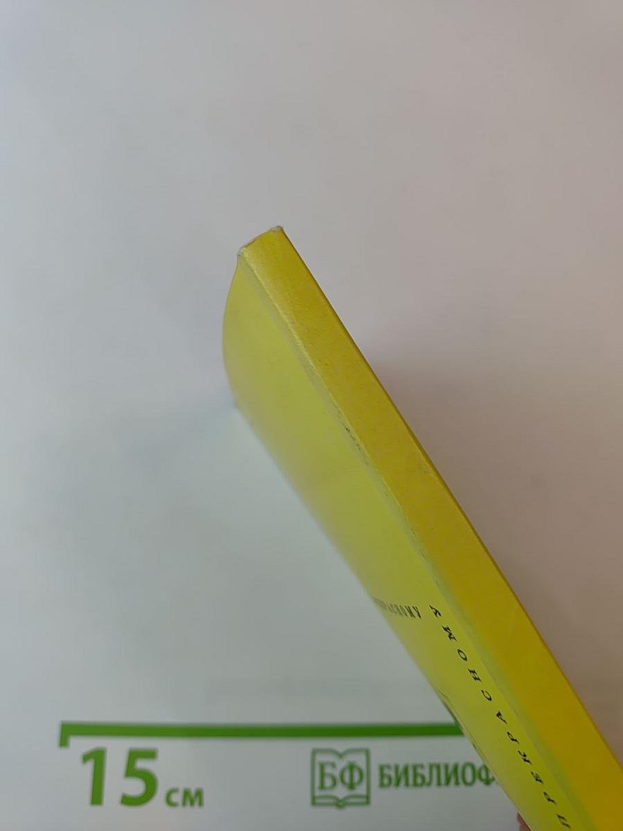 По Восточному Подолью (От Жмеринки до Могилева-Подольского)