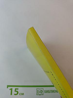 По Восточному Подолью (От Жмеринки до Могилева-Подольского)