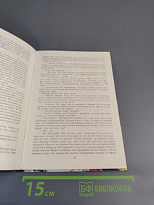 Смертельный гамбит