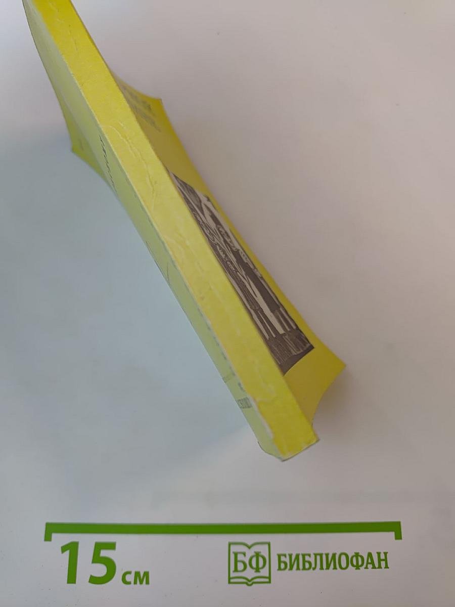 По Северной Буковине