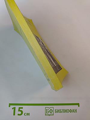 По Северной Буковине