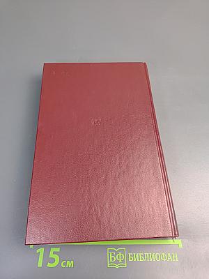 Клятву верности сдержали: 1812 год в русской литературе