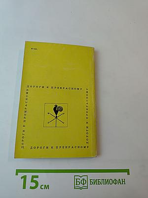 По Брацлавщине