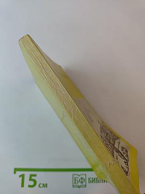 По Брацлавщине