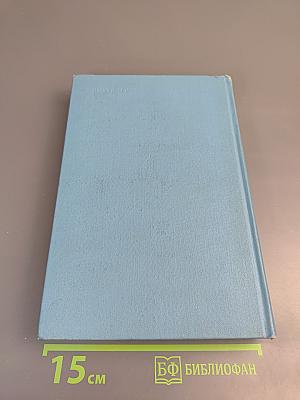 По ходу солнца