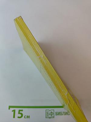 По Брацлавщине (От Винницы до Тульчина)