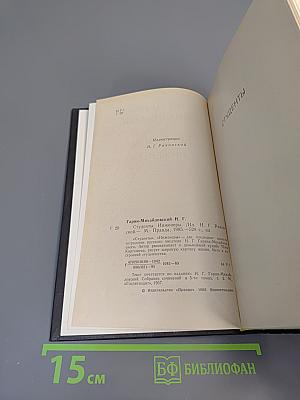 Студенты Инженеры