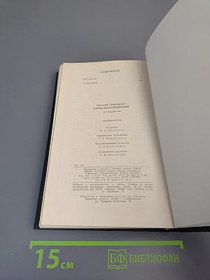 Студенты Инженеры