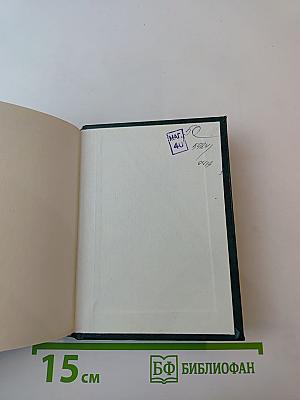 Англо-русский, русско-английский универсальный словарь с грамматическим приложением