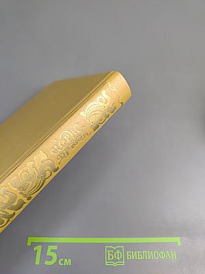 Яд и корона. Негоже лилиям прясть