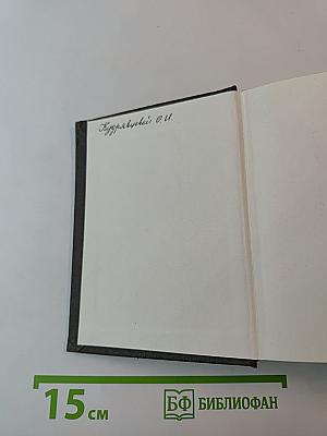 Краткий экономический словарь