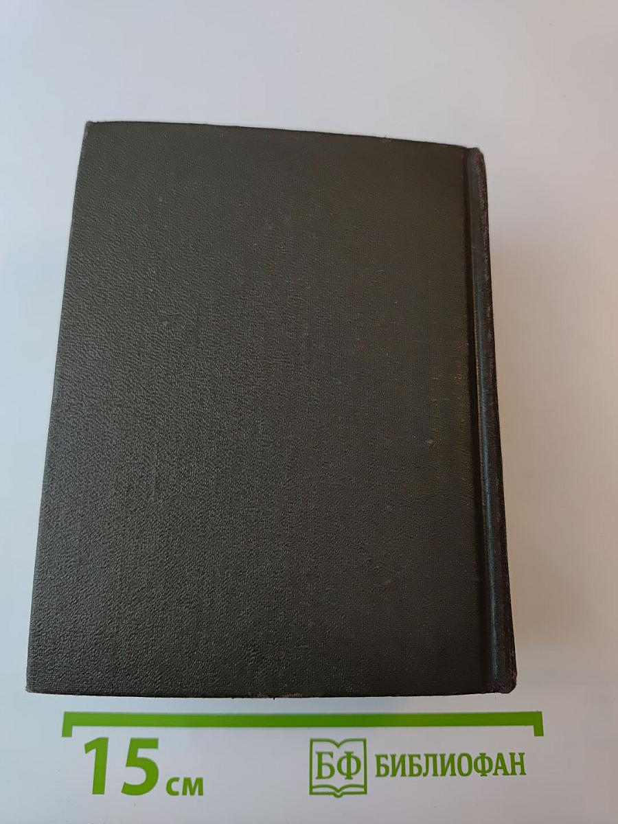 Краткий экономический словарь