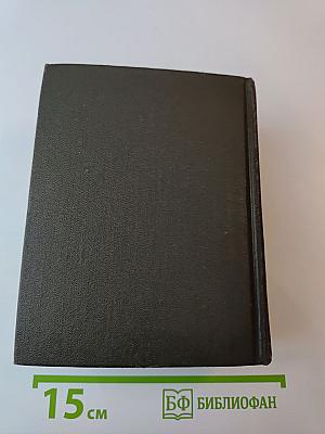 Краткий экономический словарь