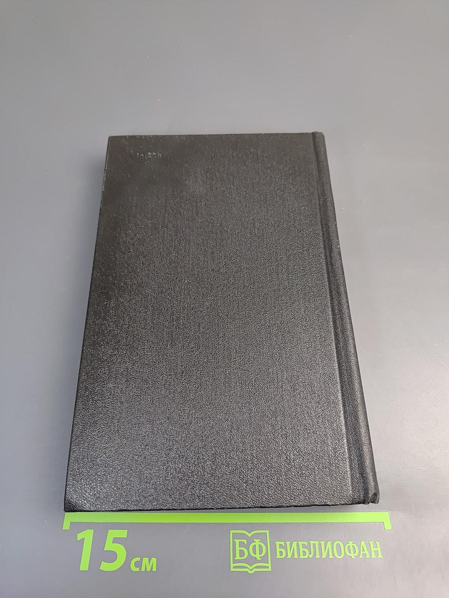 Собрание сочинений. Том 6. Пьеса. Киносценарии