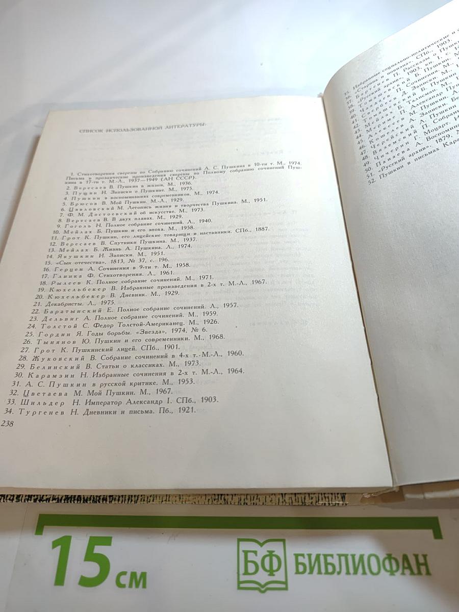 Тебя, как первую любовь...