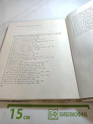 Тебя, как первую любовь...