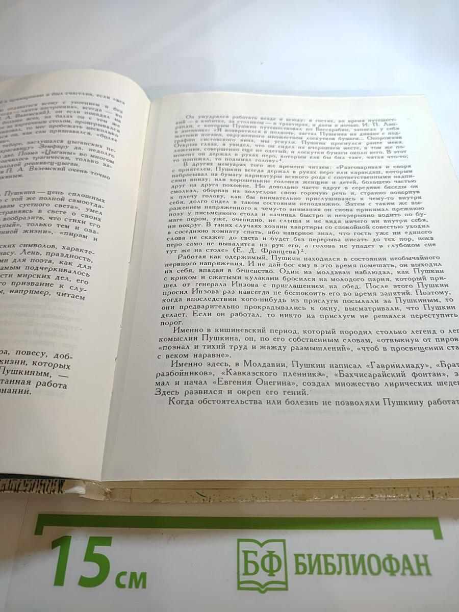 Тебя, как первую любовь...