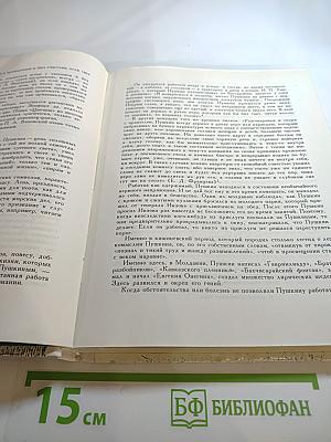 Тебя, как первую любовь...