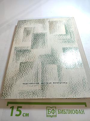 Тебя, как первую любовь...