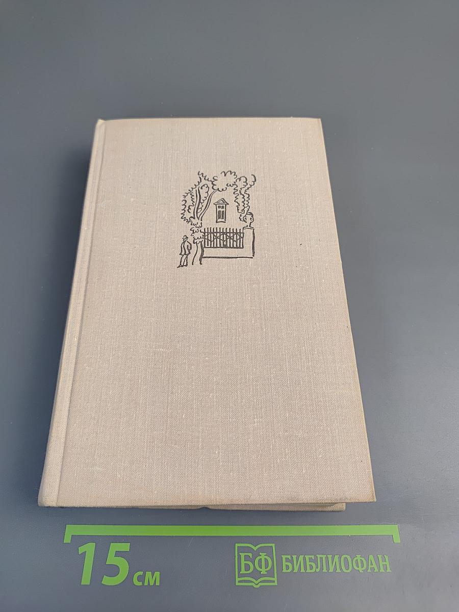 Хроника семьи Паскье