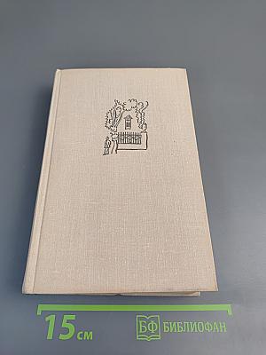 Хроника семьи Паскье