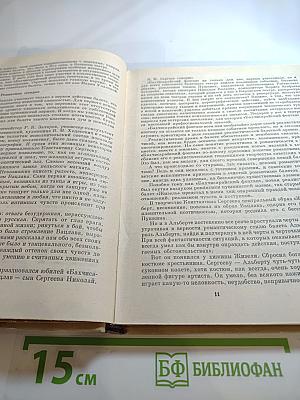 Константин Сергеев: Сборник статей